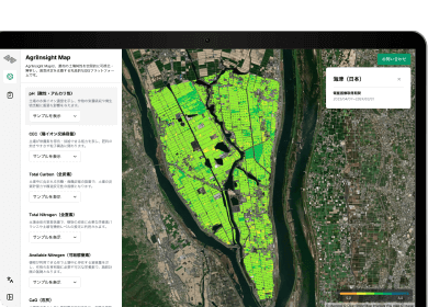 アグリインサイトマップ