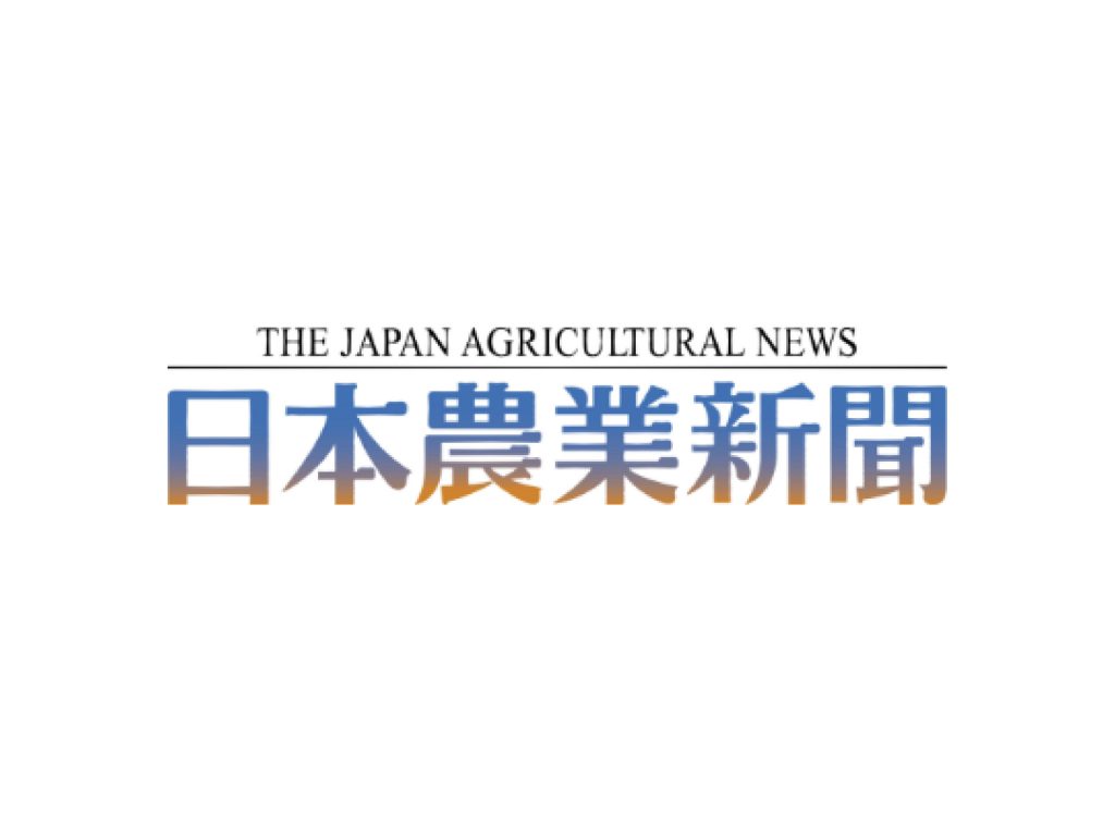 デタバ、日本農業新聞一面に掲載！