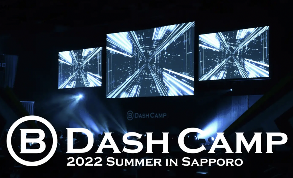 札幌市のスタートアップ支援制度に採択され「B Dash Camp 2022 Summer in Sapporo」に参加！