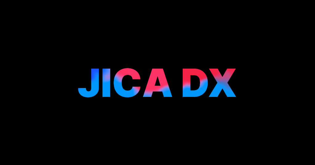 JICA DX HPにて当社のデジタル農業地図がケーススタディとして採用されました。