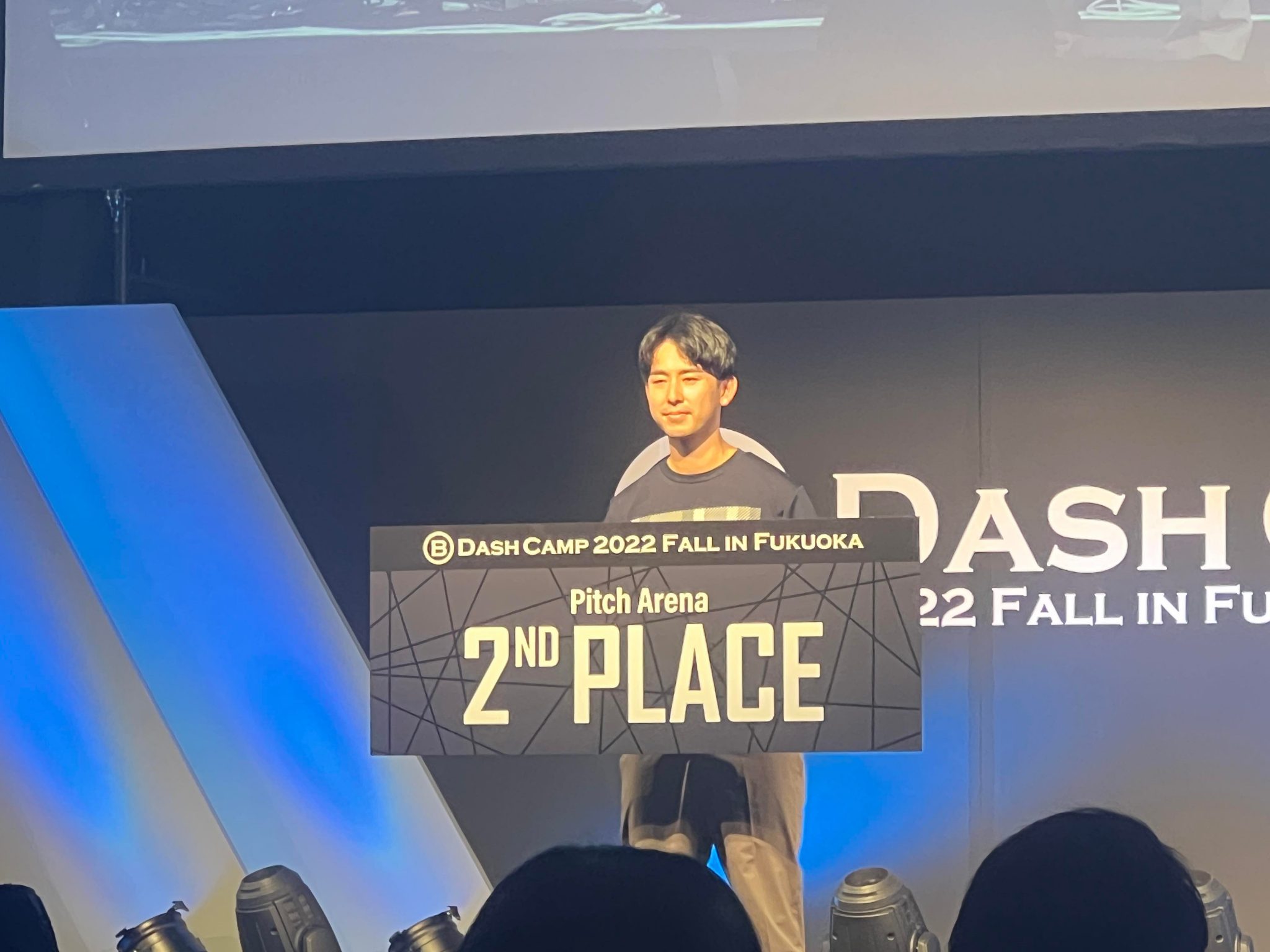 サグリ準優勝「B Dash Camp 2022 FALL IN FUKUOKA 」 | Sagri