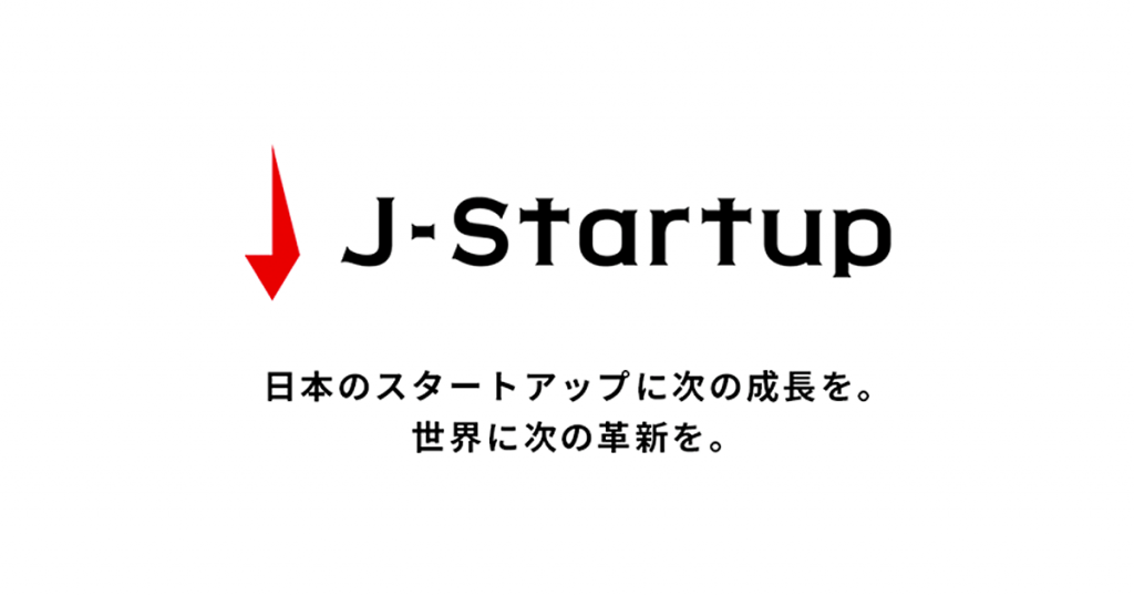 サグリ、経産省支援「J-Startup企業」に選出