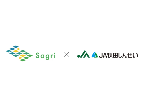 JA秋田しんせいと共に連携し「Sagri」の提供開始