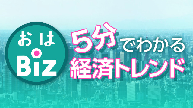 NHK『おはBiz』で営農アプリSagriが全国放送されました。