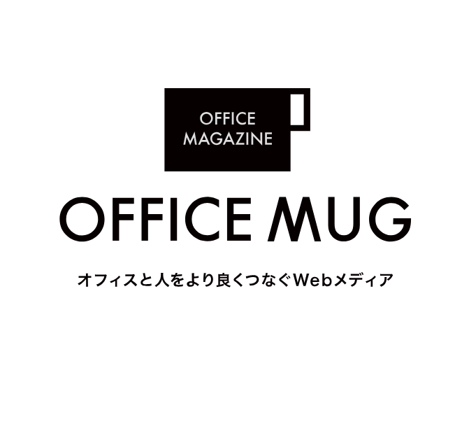 オフィスMUGに東京本社取材をしていただきました。