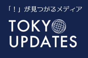 TOKYO UPDATESで当社代表の坪井の取材記事を掲載いただきました。