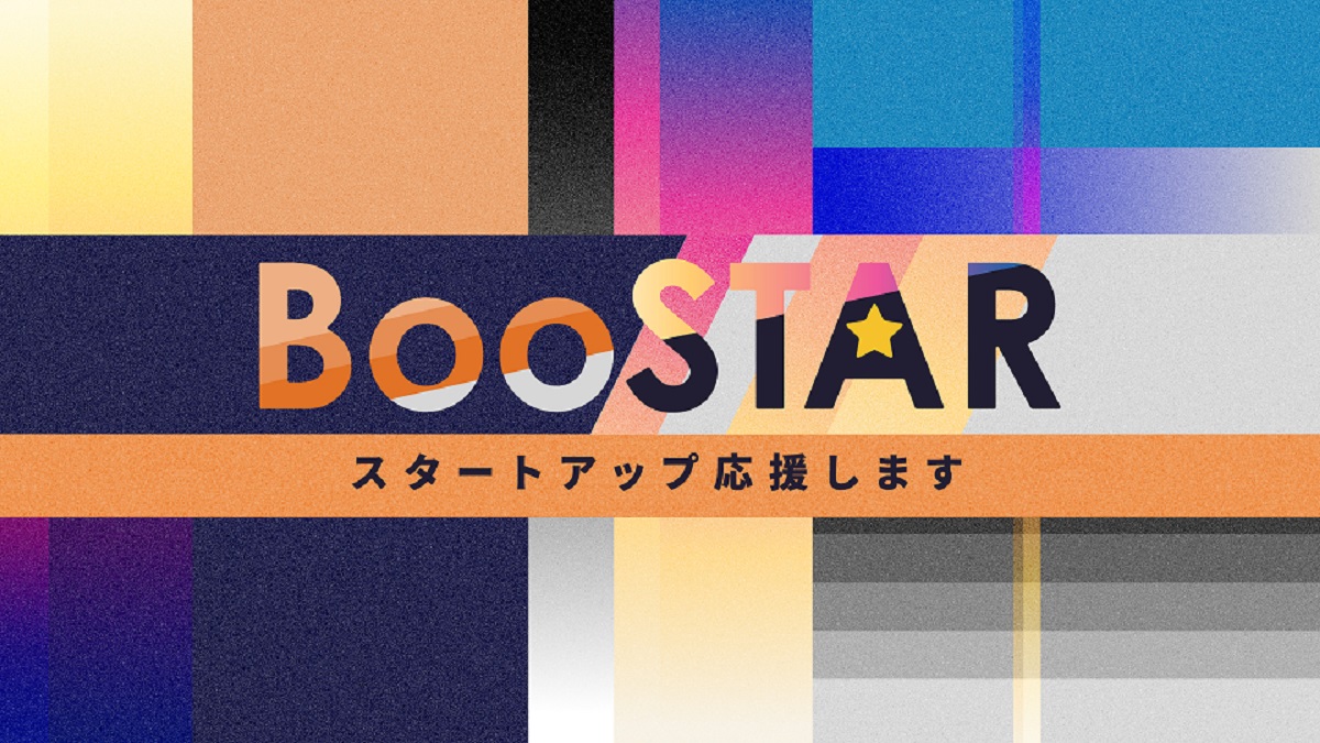 ＜放送＞7/21(日)朝10時から放送のテレビ朝日「BooSTAR -スタートアップ応援します-」にてサグリ代表の坪井が出演します