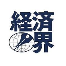 ＜掲載＞月刊ビジネス誌「経済界」10月号に、弊社代表の坪井が紹介されました。