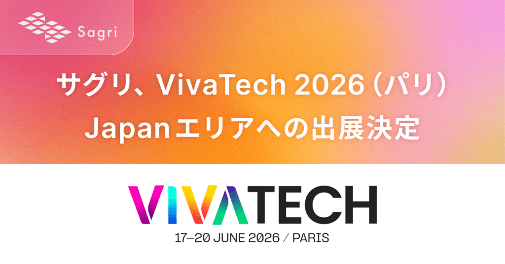 サグリ、VivaTech 2026（パリ）Japanエリアへの出展決定